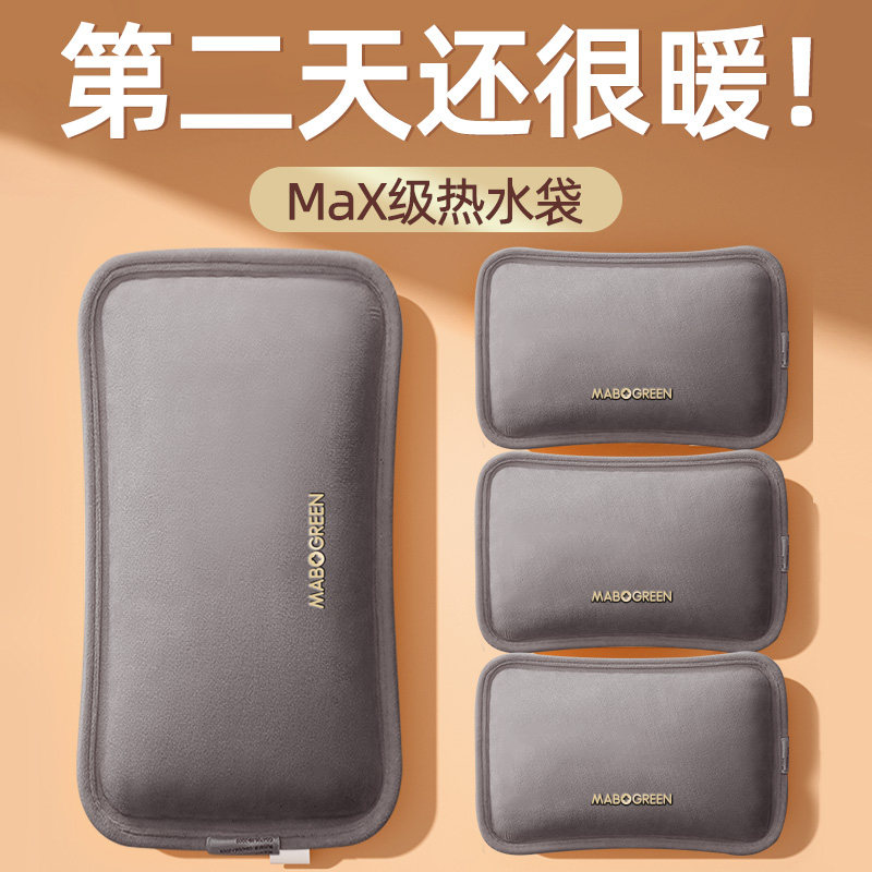 Hot water bag charging section explosion-proof warm water bag warm baby Warm warm foot Shenzer Winter by coveted flagship store-Taobao