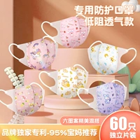 Шесть рисунков микс и совпадения ❤ [Girl 60 планшетов] Независимая установка (90 кусочков реального)