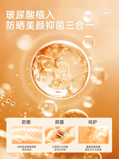 保暖面罩女全脸防风防寒高颜值2025新款脸基尼加厚东北防冻口罩冬