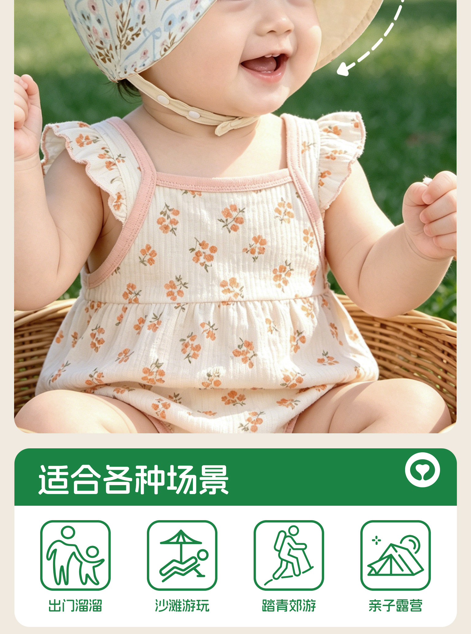婴儿帽子夏薄款防晒帽a类纯棉儿童遮阳男宝女童新生儿小月龄外出 — 9