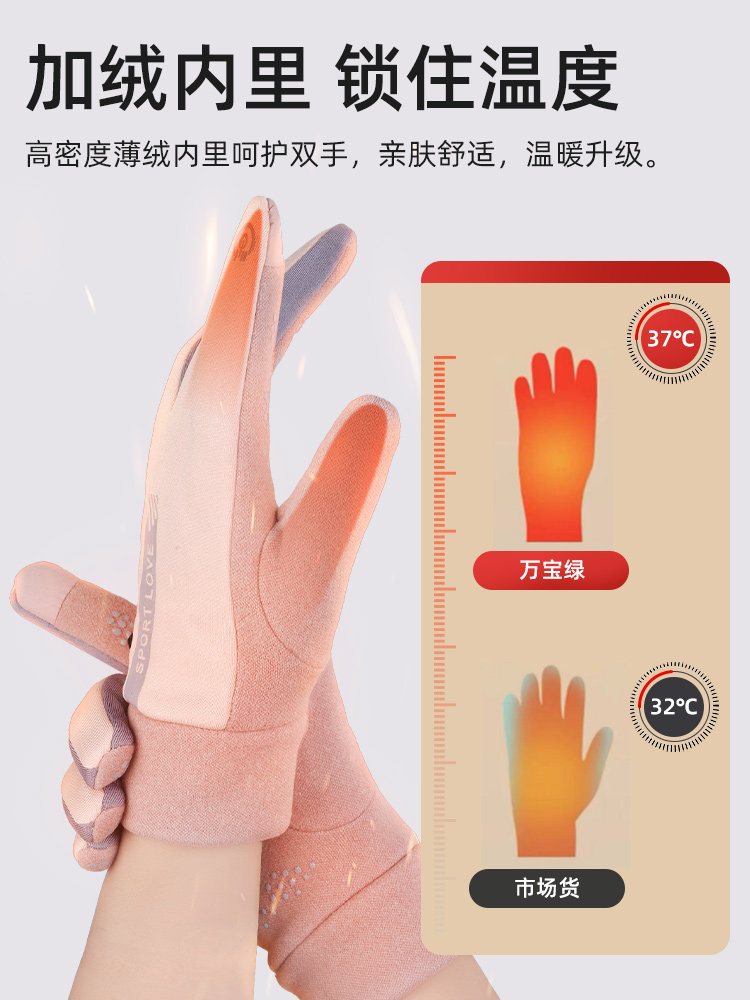 Men's Gloves for Riding Electric Bikes in Winter, Fleece-Lined, Waterproof, Non-Slip, Windproof, Cold-Proof, Touchscreen-Compatible, Driving Warm Gloves for Women