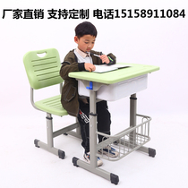 School and chairs for primary and middle school students classroom training tutoring hosting class lifting and writing desk ABS plastic learning table