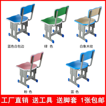 Primary School Students Single Class Table And Chairs Manufacturers Direct Marketing Schools Home Children Tutoring Training Courses Study Desk Chairs