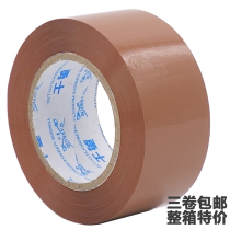 Brown sealing tape 4 5 4 8 5 5 6 0 cm wide Brown Khaki packing tape