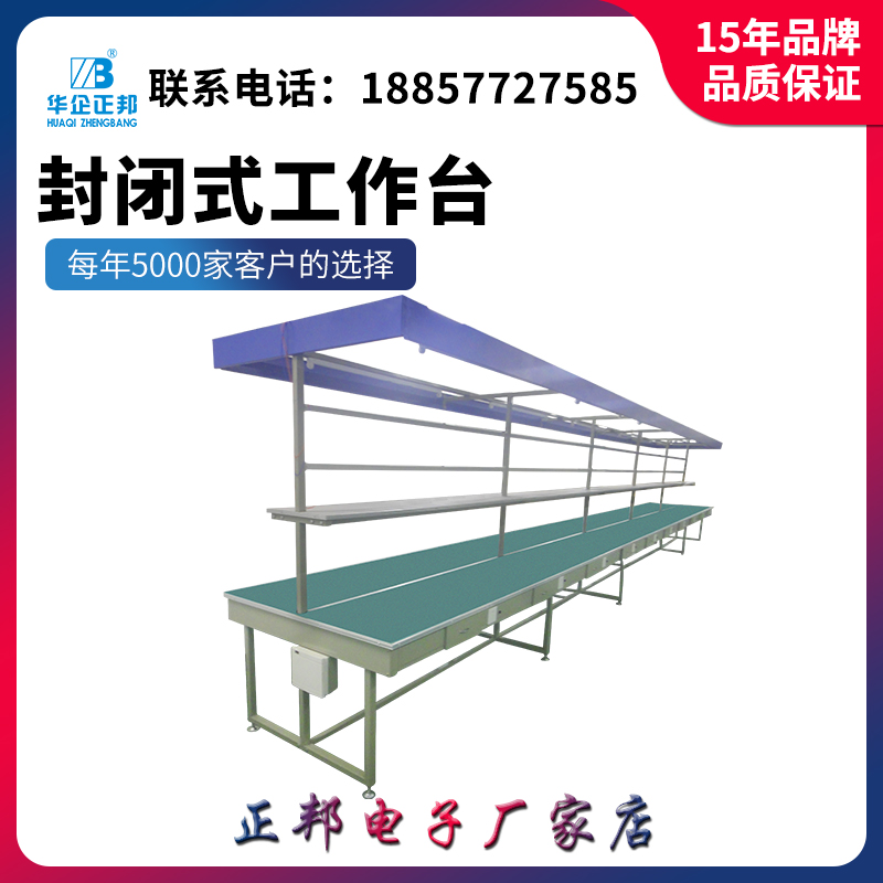 Antistatic workbench table electronic factory production line soldering bench assembly line working assembly operation table