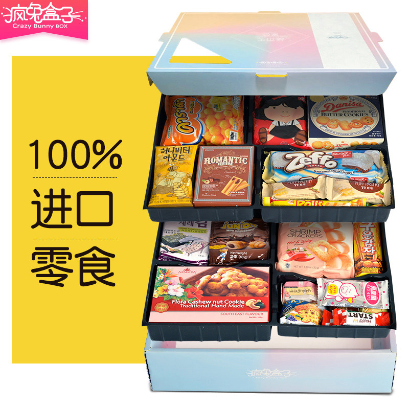 Crazy Rabbit Box Handpicked High-end Imported Snacks Big Gift Bag to send male and female friends Girls Japan Net Red Snack Gifts