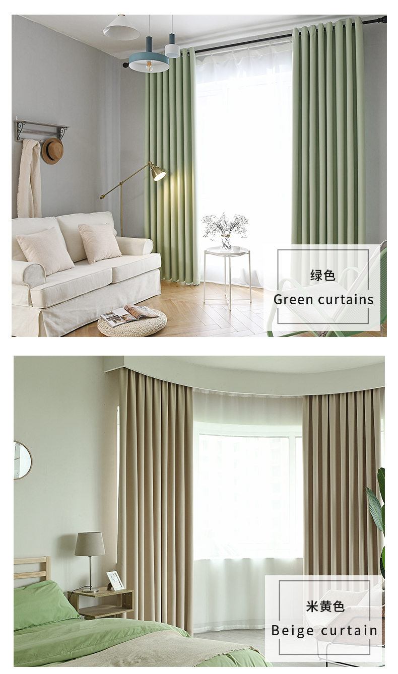 Rèm thành phẩm đơn giản hiện đại Bắc Âu gió dày che nắng phòng khách phòng ngủ cửa sổ bay miễn phí đấm cài đặt rèm - Phụ kiện rèm cửa khung rèm tròn