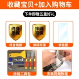 永合 Vivo, совместимый экран, сенсорный мобильный телефон, x50, x60, x70, x30, x50