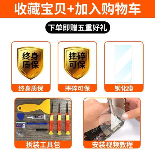 永合 Vivo, совместимый экран, сенсорный мобильный телефон, x50, x60, x70, x30, x50
