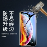 Apple, лента, iPhone11 Pro, мобильный телефон, iphone, 12/13, защита глаз, 8plus, защита при падении