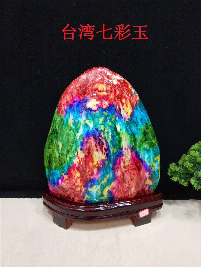 色鮮やかな石 台湾七彩石 色彩石 原石 天然石 パワーストーン 置物 鑑賞