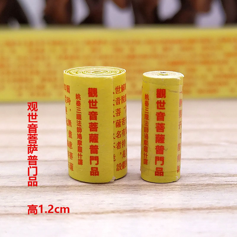 Buddhist Miniature Version Scripted by Moon and BodhisattBodhisattva Pumen Small Size warp-mounted Tibetan Buddhist sculpture pendant support custom-made-Taobao