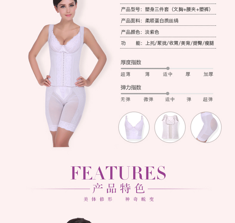 body amincissant Antioch Virginia - Ref 670594 Image 12