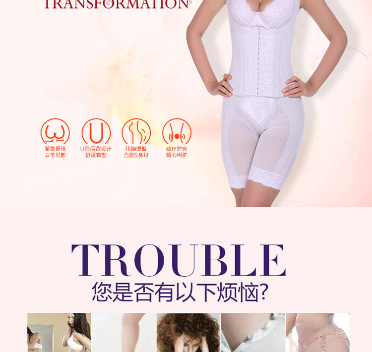 body amincissant Antioch Virginia - Ref 670594 Image 7