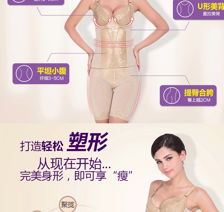 body amincissant Antioch Virginia - Ref 670594 Image 25