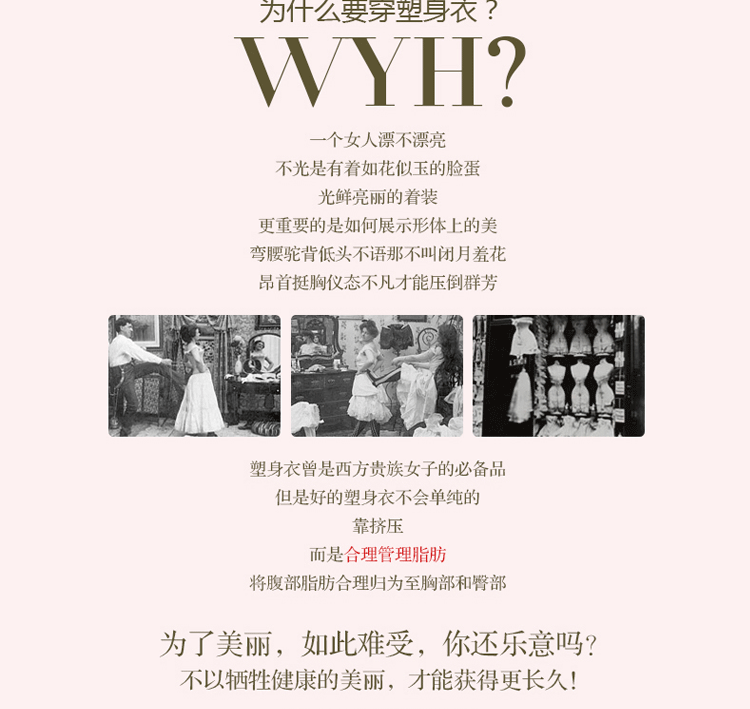 body amincissant Antioch Virginia - Ref 670594 Image 10