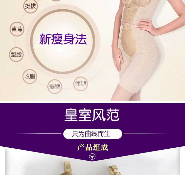 body amincissant Antioch Virginia - Ref 670594 Image 26