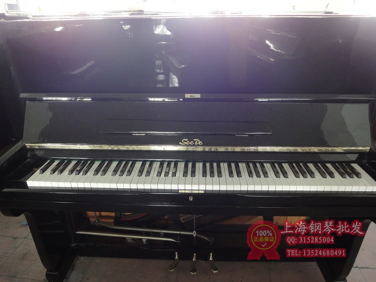 Hàn Quốc nhập khẩu SOO DO đảm bảo chất lượng đàn piano - dương cầm