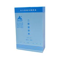  Main force 582 32k two-way delivery note 32 straight single multi-column bill of goods Payment proof document