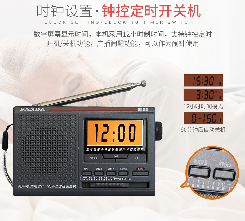 Đài phát thanh PANDA / Panda 6128 kiểu cũ toàn băng tần cũ bán dẫn điều khiển bằng đồng hồ FM di động kiểu cũ cầm tay Walkman AM màn hình kỹ thuật số cầm tay - Máy nghe nhạc mp3 máy nghe nhạc mp3 sony nw-ws413/gme