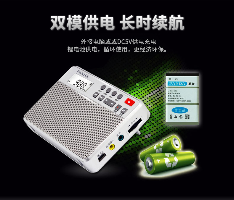 Panda 6207 đài phát thanh ông già Walkman thẻ sạc mp3 người cao tuổi bán dẫn fm cầm tay đồng hồ điều khiển máy ghi âm ghi âm máy chuyển mạch mini - Trình phát TV thông minh may chieu epson