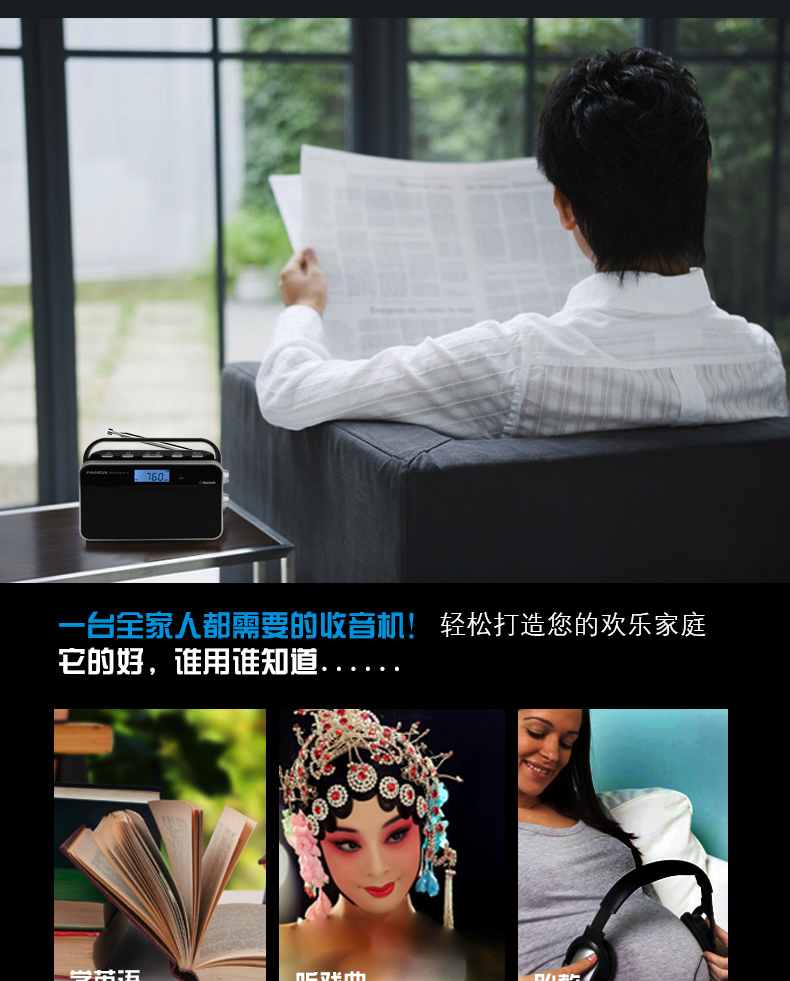 Panda 6215 loa bán dẫn đài phát thanh một người đàn ông mới FM cũ FM di động Bluetooth có thể sạc lại thẻ phát máy phát hẹn giờ máy chuyển đổi máy hát cũ - Trình phát TV thông minh máy chiếu sony