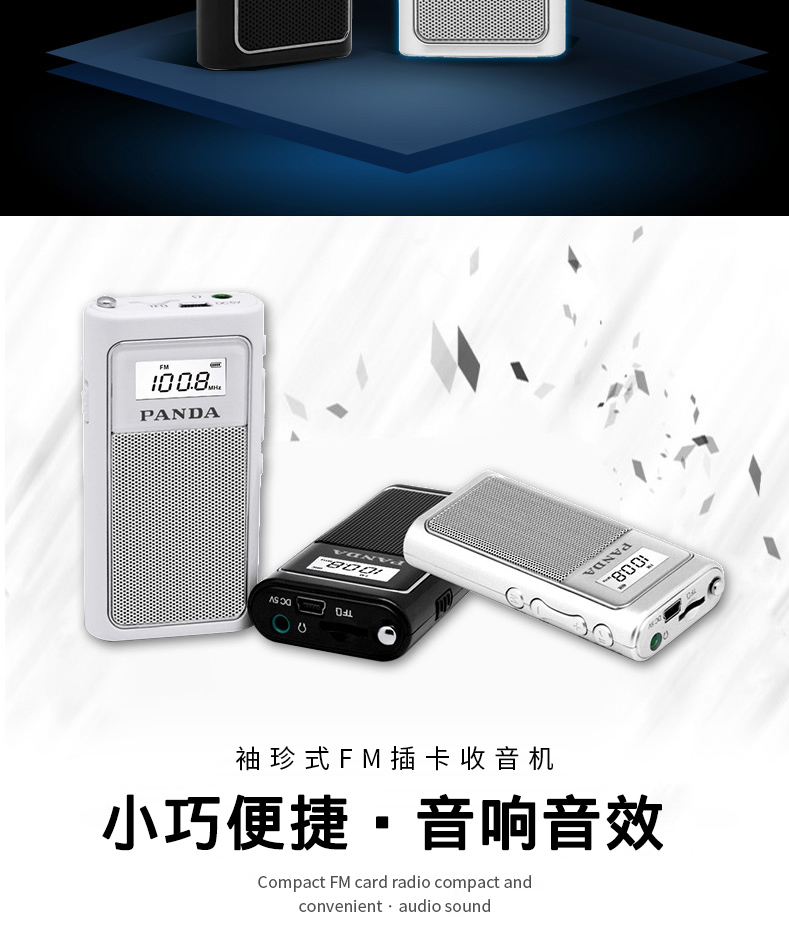 Panda 6200 sạc radio cũ bỏ túi nhỏ cầm tay mini bán dẫn micro fm phát thẻ sạc máy nghe nhạc cũ FM stereo radio nhỏ chính hãng - Trình phát TV thông minh bộ phát wifi 4g tp-link
