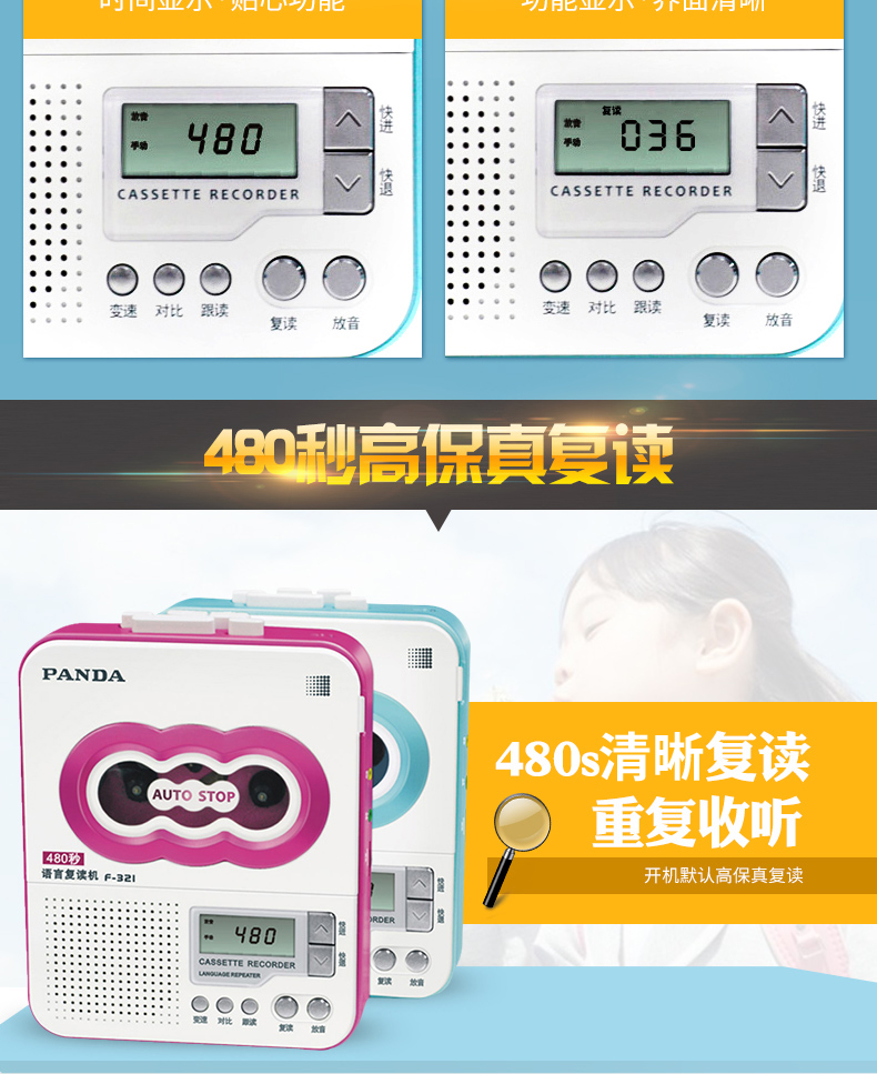máy nghe nhạc mp4 Ổ đĩa băng PANDA / Panda F-321 Máy nghe băng cassette Máy nghe nhạc đơn Trình ghi âm Lặp lại Ghi âm Dạy học tiếng Anh Học sinh nhí Người chơi chính hãng Walkman Nhỏ máy nghe nhạc cầm tay