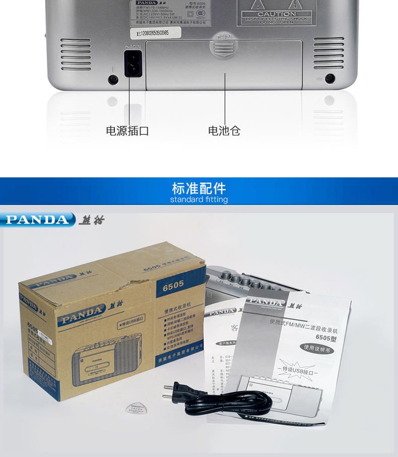 máy nghe nhạc hỗ trợ bluetooth Panda 6505 máy ghi âm băng ghi âm máy băng cassette máy nghe nhạc tiếng Anh cổ điển dạy học hoài cổ có thể đặt băng học sinh U đĩa mp3 học sinh tiểu học học sinh trung học cơ sở Walkman xách tay - Máy nghe nhạc mp3 máy nghe nhạc