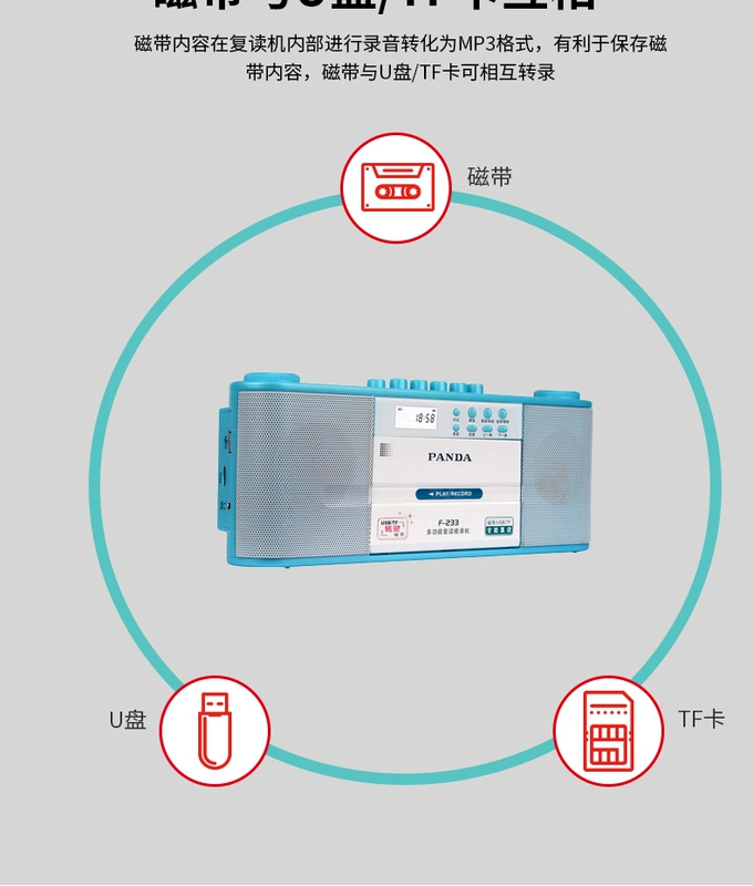 Panda F-233 repeater thẻ sao chép chính hãng U đĩa MP3 radio sinh viên ghi âm băng ghi âm ổ đĩa giảng dạy tiếng Anh - Trình phát TV thông minh