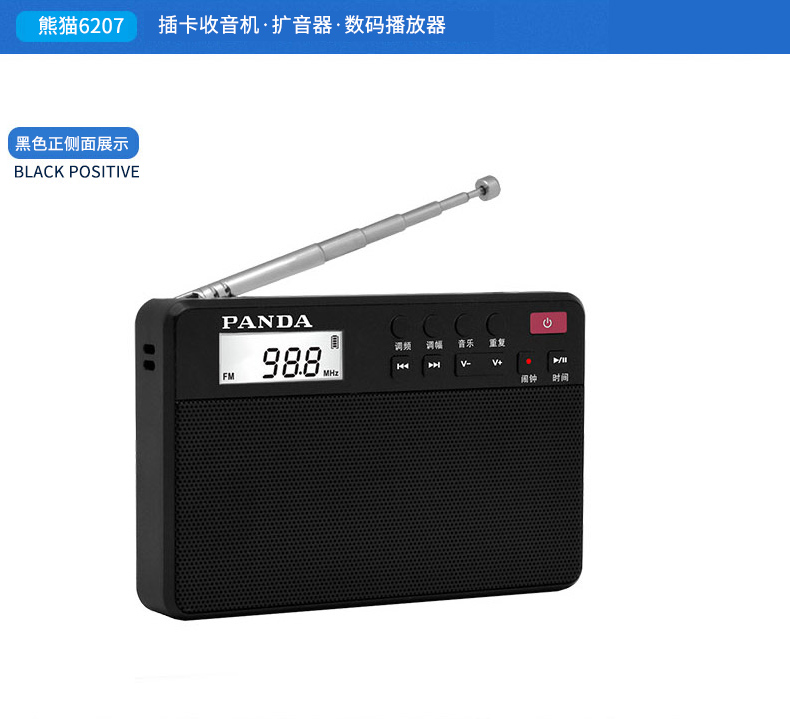 máy chiếu giá rẻ Panda 6207 đài phát thanh ông già Walkman thẻ sạc mp3 người cao tuổi bán dẫn fm cầm tay đồng hồ điều khiển máy ghi âm ghi âm máy chuyển mạch mini - Trình phát TV thông minh cục modem wifi