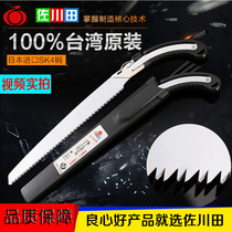 Zookawa Fields Hand Saw Fine Teeth Woodworking Saw Garden Saw Fruit Trees Handsaw Woodwork Sawmill Gardening Handsaw Pruning of Branches Sawdust