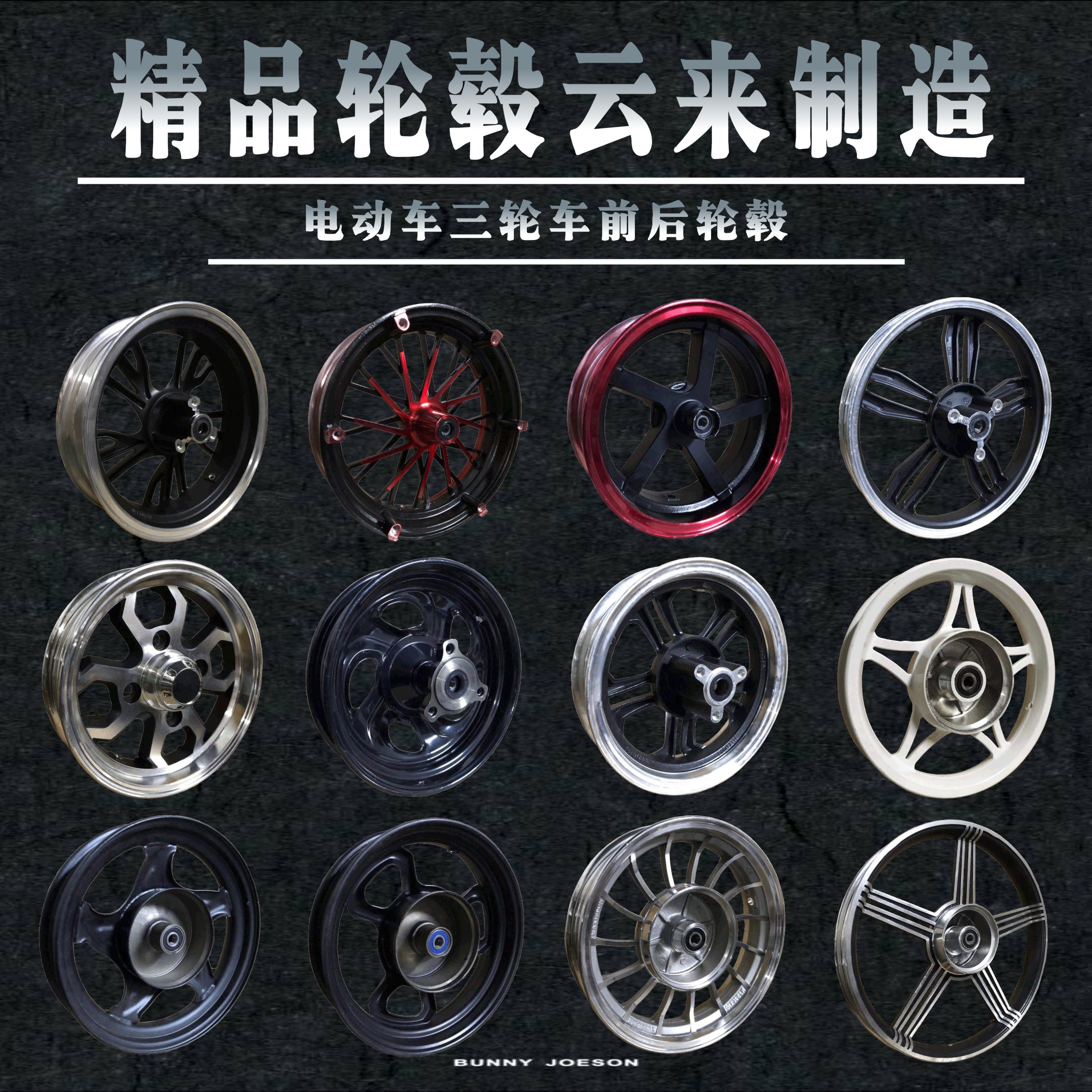 Electric car front wheel hub steel ring drum brake disc brakes 300-10 aluminum hub tricycle four-wheel car front wheel hub