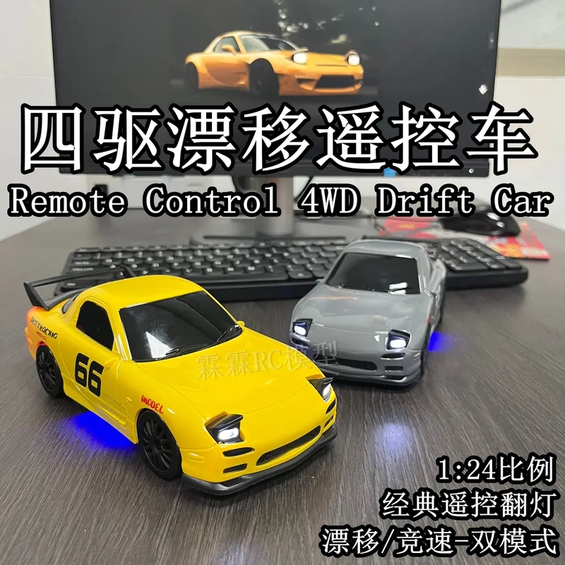 Rx7 Four-Wheel Drive Drift Car with Stepless Speed Control, Remote Control Electric Racing Car Gtr Model, Children's Car, Boys' Toy Gift