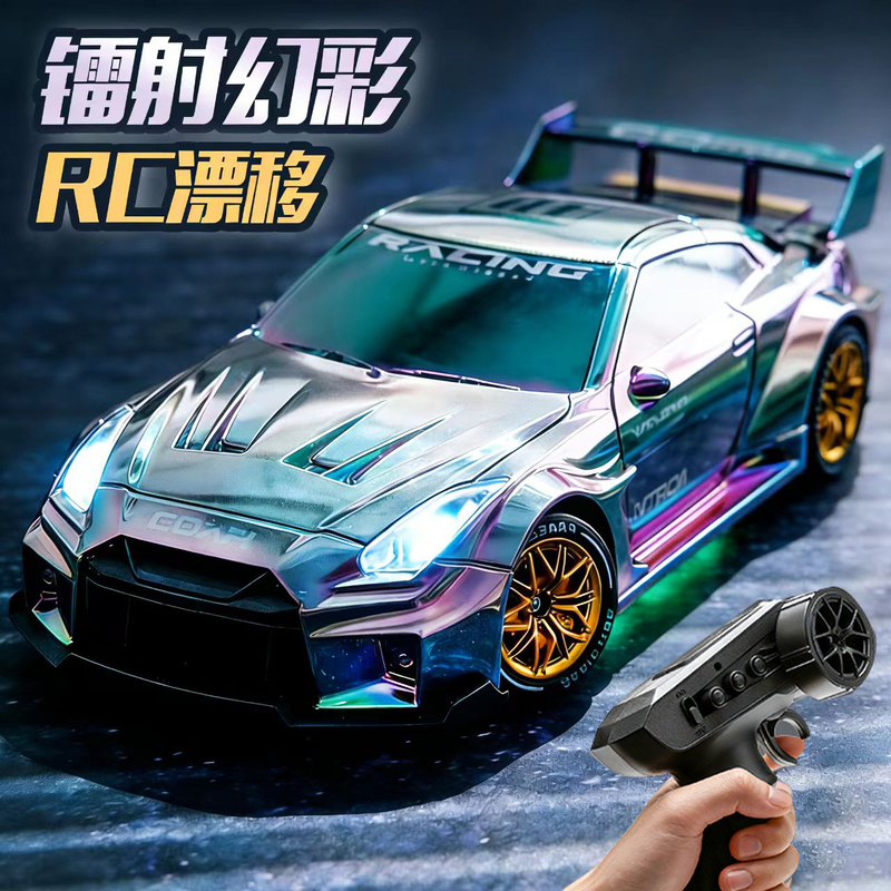 High-Speed Gtr Four-Wheel Drive Variable-Speed Rc Remote Control Drift Car Racing Car for Boys and Adults Professional Remote Control Car New Year Gift High-Speed Gtr Four-Wheel Drive Variable-Speed Rc Remote Control Drift Car Racing Car for Boys and Adults Professional Remote Control Car New Year Gift