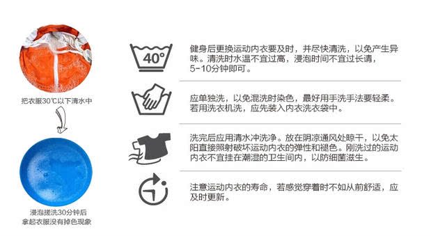 Coques pour soutien-gorge - Ref 812938 Image 24