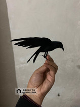 Emulated Feather Bird Crow Feather Crow swing pieces Halloween Decorative Performance Props Cosplay Crow Swing pieces
