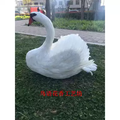 Simulation swan feather swan decoration white swan model photography wedding swan background props