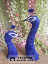 Simulation peacock head Peacock feast special ornaments wedding decoration blue feather peacock head film and television shooting props