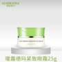 露 Kem dưỡng mắt Aloe Vera 25g Hydrating to Fine Wrinkle Anti Wrinkle Women Eye Cream Cream kem xóa nếp nhăn vùng mắt