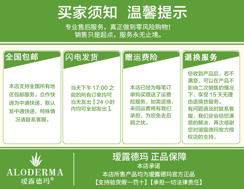 露 Kem dưỡng mắt Aloe Vera 25g Hydrating to Fine Wrinkle Anti Wrinkle Women Eye Cream Cream kem trị nếp nhăn mắt