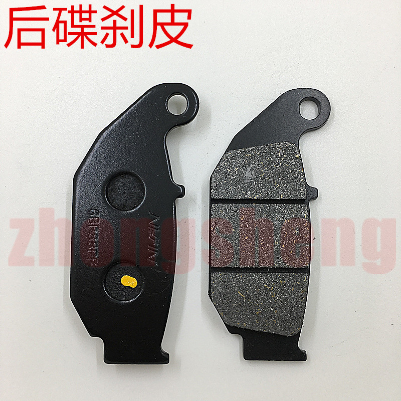Sundiro Honda CBF190R Warhawk CBF190X má phanh trước và sau SDH175-6-7 phanh đĩa - Pad phanh phanh trước xe máy
