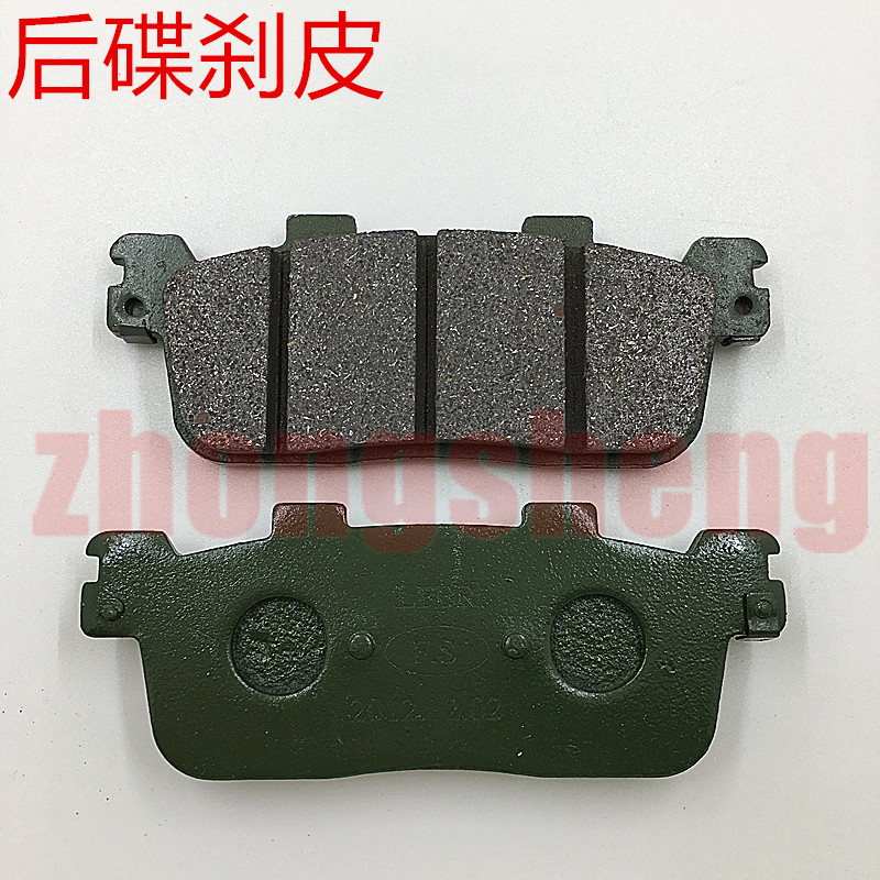 SYM Sanyang Đầu máy Cruisym300 Touring 300 Má phanh trước và sau Phanh đĩa Phanh - Pad phanh bố thắng xe máy