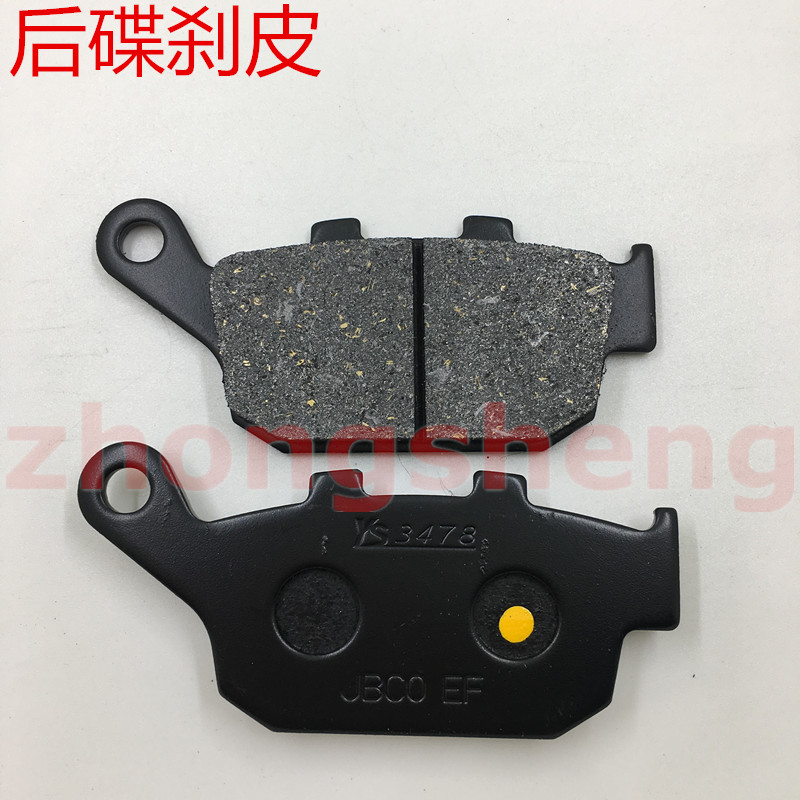 Chín mươi xe máy bằng thép retro màu bạc YG200-8-8A kỵ binh bọc thép phía trước và phía sau phanh đĩa phanh - Pad phanh bố thắng đĩa sirius