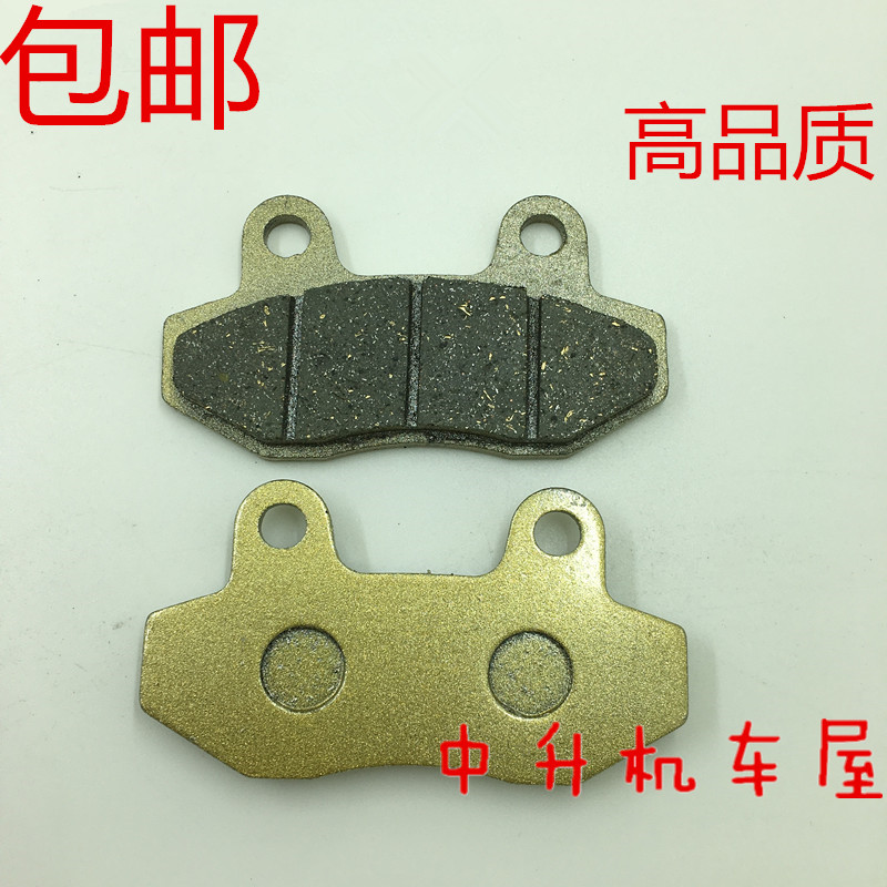 Áp dụng cho xe điện Yadi Mi Cai gió sau phanh đĩa phanh sau Z3 phanh đĩa trước - Pad phanh bộ má phanh xe máy