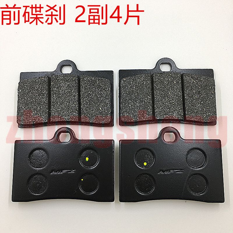 Cảm giác mới xe máy XGJ250-21 300R má phanh trước và sau đĩa phanh đĩa phanh tấm ma sát - Pad phanh đĩa xe sirius