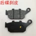 Xe mô tô Lifan xe đua LF200-10L KPT200 phanh trước và sau phanh đĩa phanh - Pad phanh Pad phanh