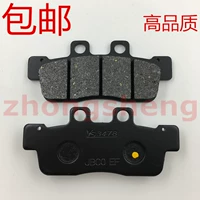 Áp dụng Yamaha Yamaha GTR125 BWS125 Trận chiến thế hệ thứ hai Má phanh trước Phanh đĩa Phanh - Pad phanh bộ thắng đĩa trước wave