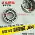 Yamaha Qiaoge JOG Fuxi Liying 100 Lingying Yueying động cơ nguyên bản mang đầy đủ xe mang vòng bi cầu Vòng bi