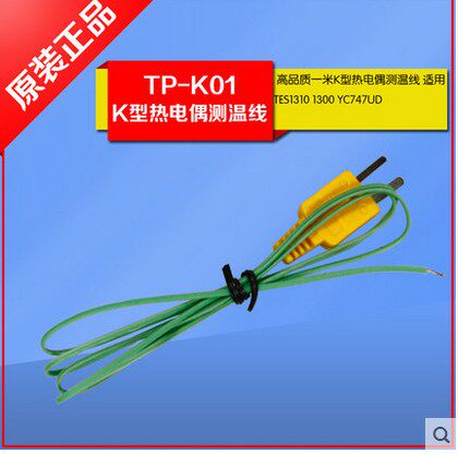 K-type thermocouple line TP-K01 bead-shaped punctual thermometric thermocouple wire temperature meter monitor thermometers monitor